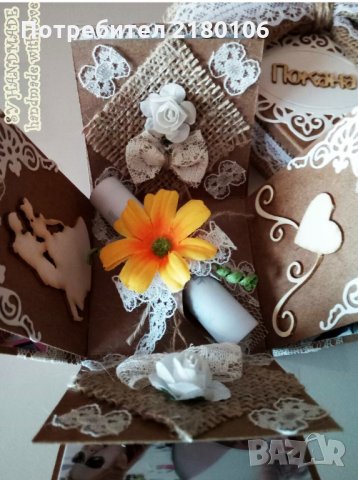 Покана за кума/кум , снимка 3 - Покани - 25713544