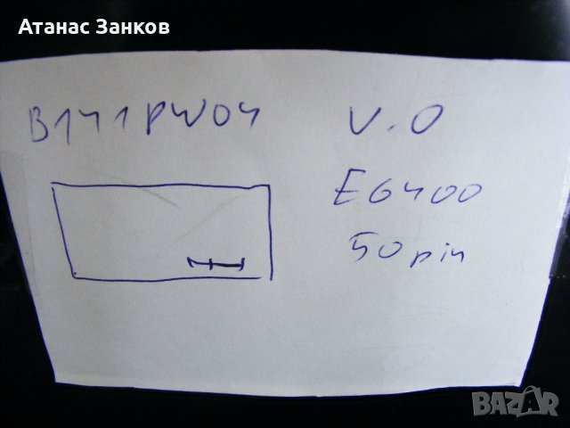 Лаптоп за части Dell Latitude E6400, снимка 4 - Части за лаптопи - 26089115