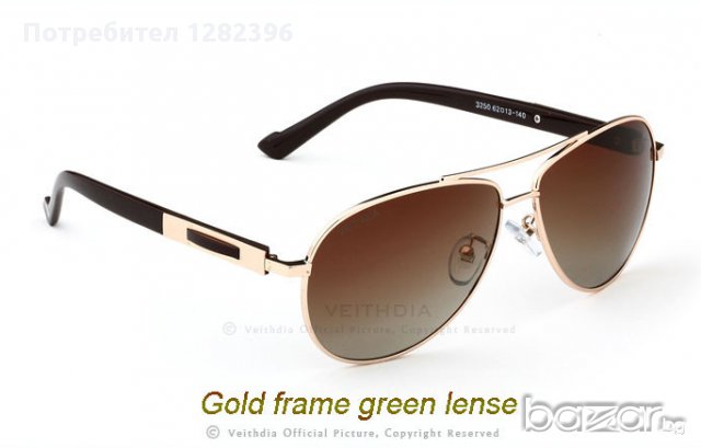 Слънчеви очила SG-001, снимка 5 - Слънчеви и диоптрични очила - 14239033