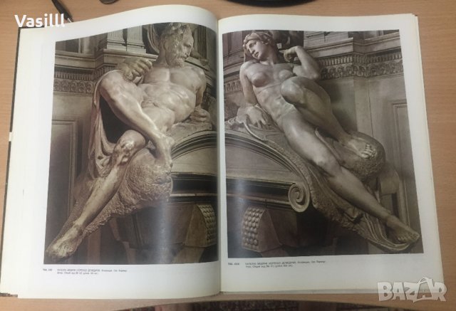 Микеланджело - Скулптор *Умберто Балдини *1979 г, снимка 6 - Колекции - 25588757