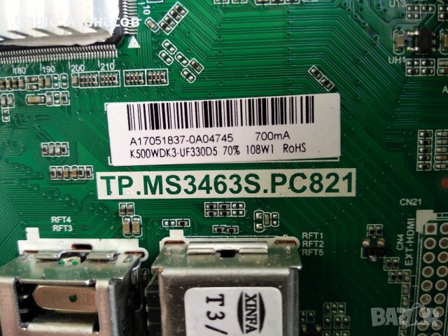 PHILIPS 50PFS4012/12 със счупена матрица ,TP.MS3463S.PC821 ,T500HVN07.5 Ctrl BD ,K500WDK3  , снимка 8 - Части и Платки - 25368225