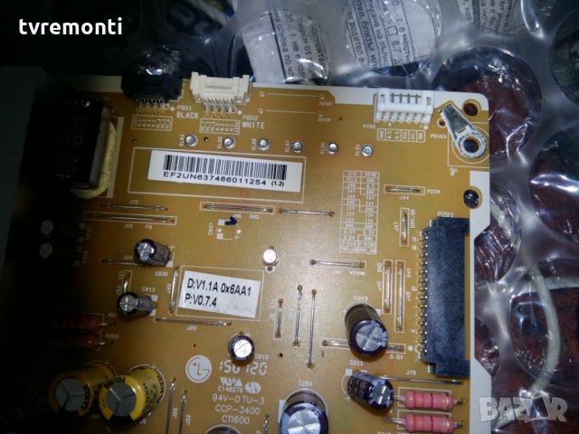 Power Board Eay63748601 Eax66205401(1.7), снимка 3 - Части и Платки - 24006236