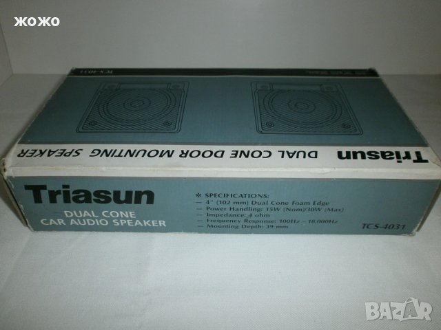  Автомобилни колони/говорители , снимка 15 - Тонколони - 21792157