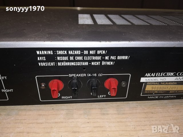 akai amplifier-made in japan-внос англия, снимка 11 - Ресийвъри, усилватели, смесителни пултове - 21604447