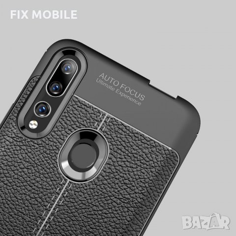 Huawei P Smart Z 2019  кожен силиконов гръб / кейс, снимка 5 - Калъфи, кейсове - 26128658