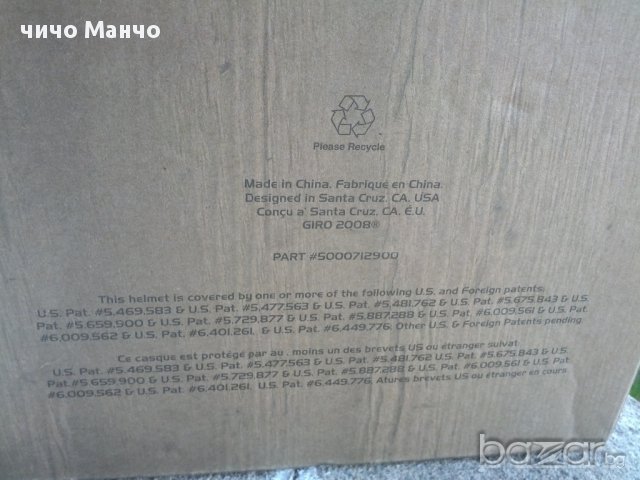 Нова! Giro Reverb оригинална каска за велосипед, р-р М, снимка 5 - Спортна екипировка - 11652708