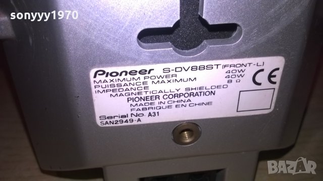 pioneer s-dv88st front 40w/8ohm-15х11х8см-внос англия, снимка 14 - Тонколони - 23947925