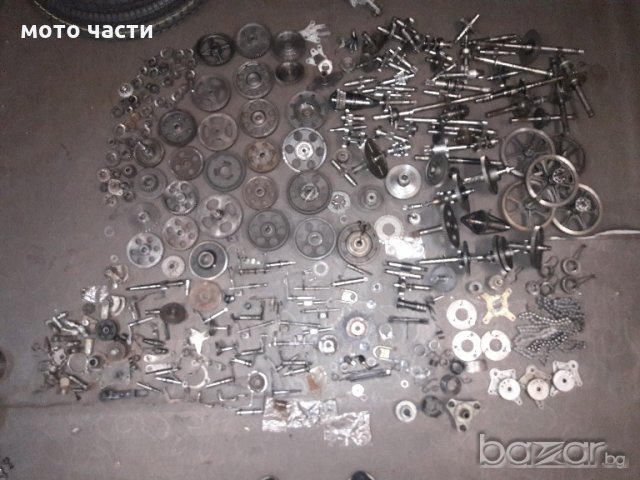 резервни части за мотопеди на педали