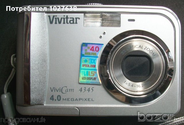 Vivitar 4345 (4 MP)
