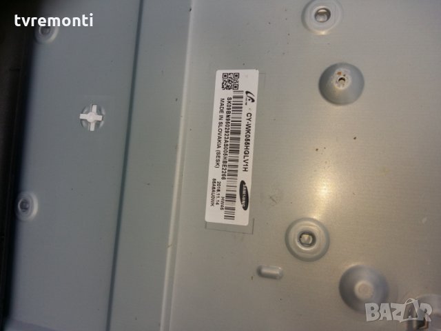 LED BACKLIG DIOD CY-WK055HGLV1H TV PANEL 