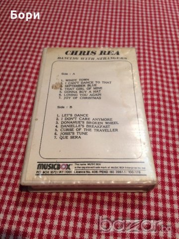 cris rеa musicbox, снимка 3 - Аудиосистеми - 21445495