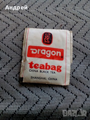 Стар Чай DRAGON