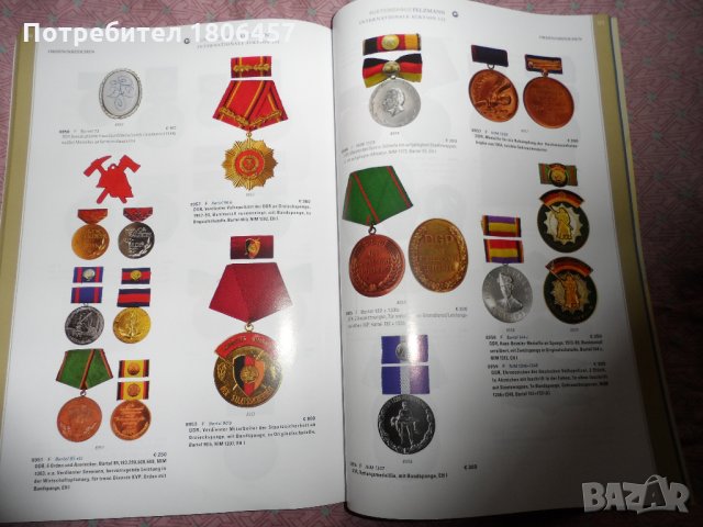 каталог за монети , медали , плакети , ... , снимка 8 - Нумизматика и бонистика - 24668195