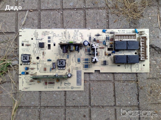 Продавам отлична управляваща платка за автоматична пералня INDESIT win 600