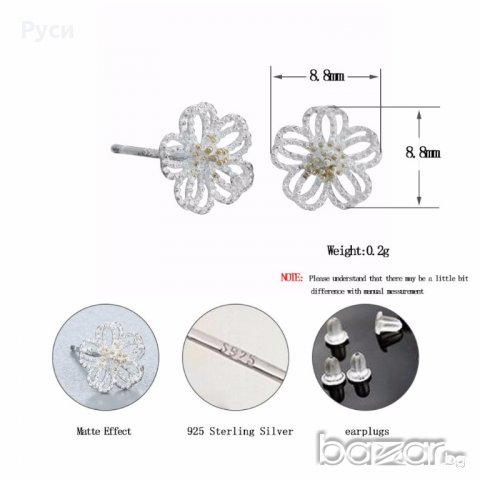 Сребърни обеци  - Цвете с жълти тичинки, снимка 2 - Обеци - 20920745