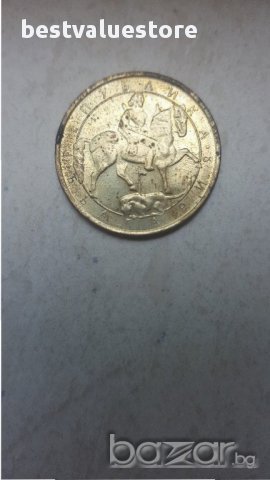 Монета 1 Лев 1992г. / 1992 1 Lev Bulgarian Coin KM# 202, снимка 2 - Нумизматика и бонистика - 15410663