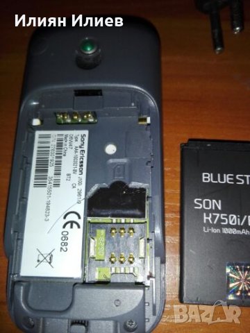 Sony Ericsson j100 i, снимка 2 - Sony Ericsson - 22129669