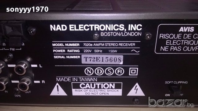 Nad 7020e-stereo receiver-внос швеицария, снимка 12 - Ресийвъри, усилватели, смесителни пултове - 15910592