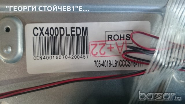 TXV-4044D TP.S506.PB801 CX400DLEDM ZDCX40D10-ZC14F-02 , снимка 5 - Части и Платки - 21479219