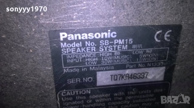 panasonic sb-pm15 bi-amp system super woofer-внос англия, снимка 16 - Тонколони - 23748968