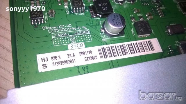 philips 37pfl3403d/12-здрава платка 2 за тв, снимка 15 - Части и Платки - 19263799