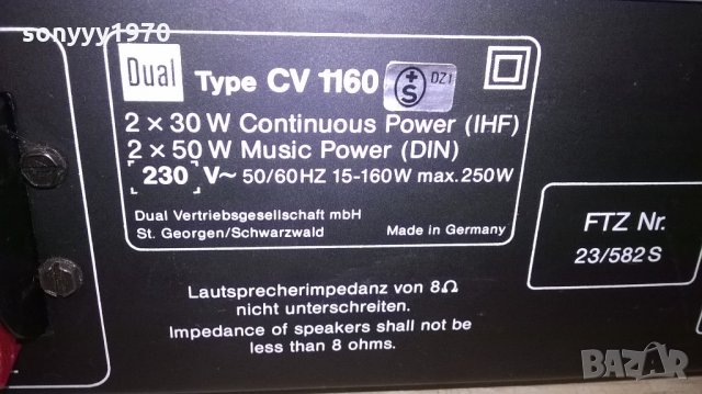 dual cv1160 stereo amplifier-made in germany-внос швеицария, снимка 17 - Ресийвъри, усилватели, смесителни пултове - 22061774