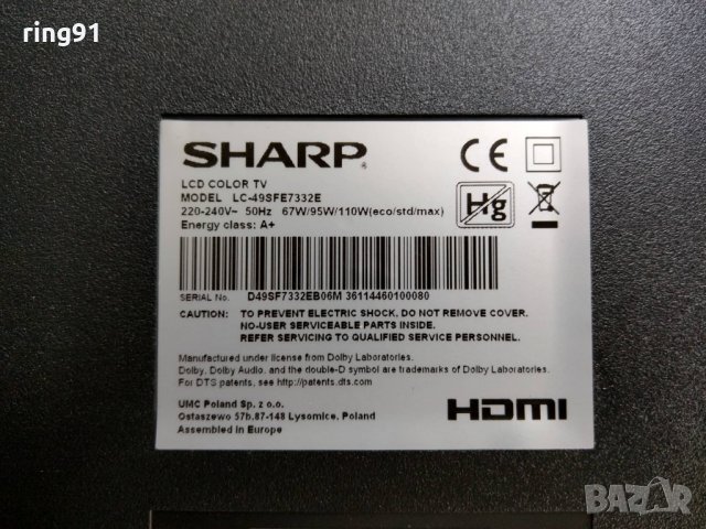 Телевизор Sharp LC-49SFE7332E На части, снимка 3 - Части и Платки - 25699520