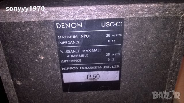 denon 2x25w-тонколони 2бр-26х20х15см-внос англия, снимка 9 - Тонколони - 22832504