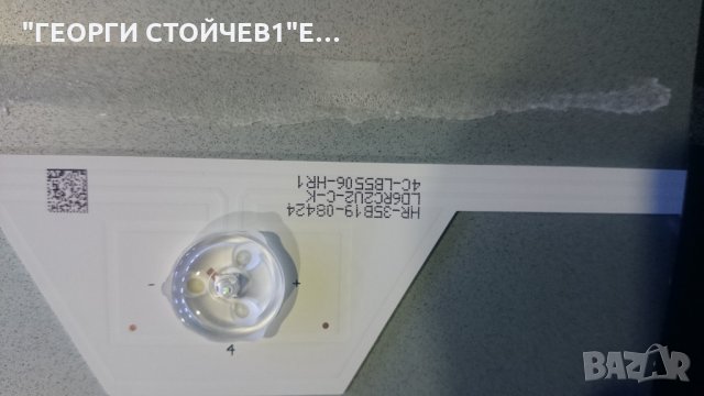 55FA3203 СЪС СЧУПЕНА МАТРИЦА, снимка 10 - Части и Платки - 26200654