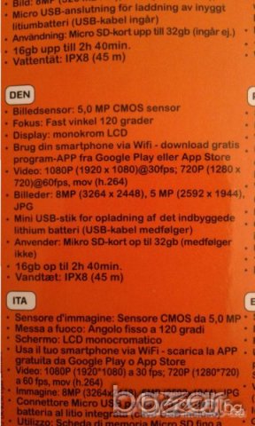 ПРОМО!!! Екшън камера DENVER AC 5000W MK2 - Full HD WIFI - Нови с гаранция!, снимка 12 - Камери - 18422257