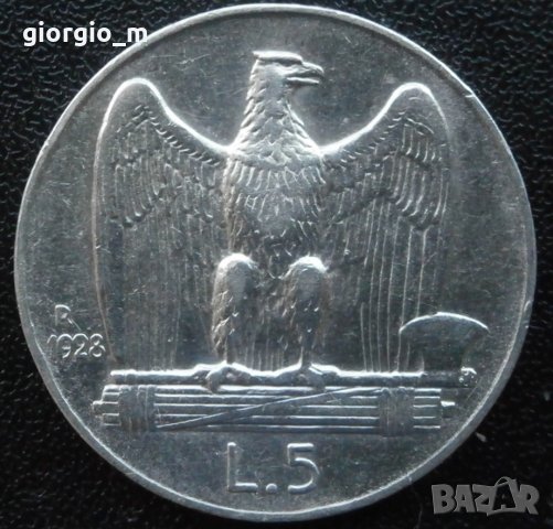 5 лири Италия 1928г, снимка 3 - Нумизматика и бонистика - 23078654
