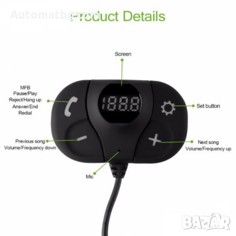 Автомобилен комплект Безжичен FM Bluetooth предавател MP3 плейър USB SD хендсфри дисплей ALD62, снимка 6 - Аксесоари и консумативи - 23987784