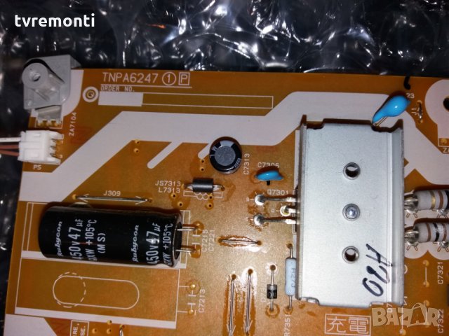 захранване TNPA6247(1), снимка 2 - Части и Платки - 24419499