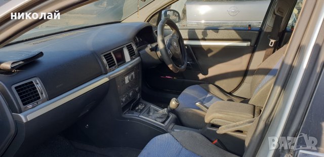 Opel Vectra С 1.9 CDTI, снимка 11 - Автомобили и джипове - 23349188