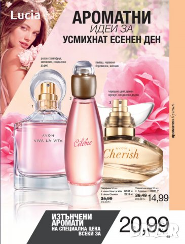 Тоалетна вода Célèbre 50 мл. от Avon, снимка 2 - Дамски парфюми - 22988750