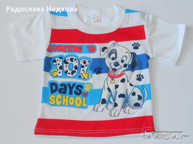 Летен комплект Далматинец , снимка 2 - Комплекти за бебе - 10739107