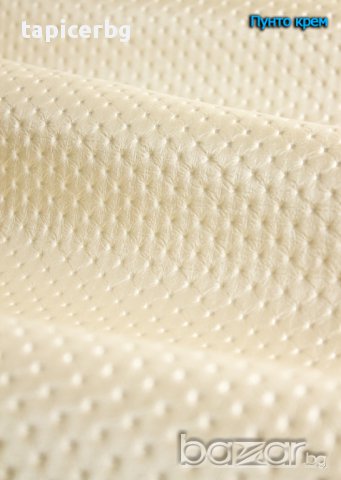  Еко кожа за мебели "Пунто", снимка 9 - Платове и дамаски - 9504261