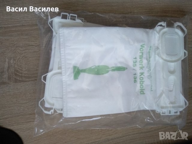 Торбички за прахосмукачка Vorwerk Kobold 135, 136 VK135, VK136, снимка 5 - Прахосмукачки - 23442057