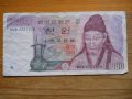 банкноти - Япония, Южна Корея, Северна Корея, снимка 7
