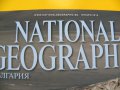 National Geographic България – брой 1/2015, 2/2015г нови фолирани, снимка 2