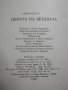 Книга "Цената на бездната - Андриан Рогоз" - 360 стр., снимка 6