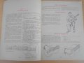 Книга"Школа игры на семиструн. гитаре-В.Сазонов" - 128 стр., снимка 3