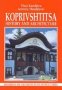 Koprivshtitsa History and Architecture(Копривщица история и архитектура),V.Kandjeva, A.Handjiiski 