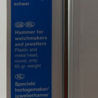 часовникарско чукче за ремонт, ново, немско BERGER + SCHRÖTER, внос от Германия, снимка 3 - Други инструменти - 21016944