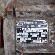 4 бр. Ел. мотори Елпром Троян, снимка 1 - Други инструменти - 13659839