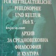 Архив за средновековна философия и култура свитък 10 , снимка 1 - Специализирана литература - 16682217