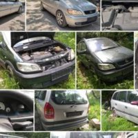 Четири броя Opel Zafira 22d. Дизел  . Opel Zafira 2.0 . Дизел . Opel Zafira 1 и 8 бензин . Opel Cors, снимка 14 - Автомобили и джипове - 25761571