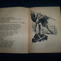 "Рудничари" от Вл. Русалиев издание 1944г., снимка 6 - Художествена литература - 22185988