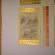 български пощенски марки - Манасиевата хроника, снимка 2 - Филателия - 13141691