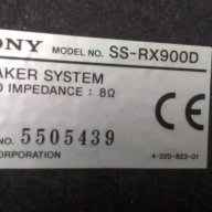 Продавам колони Sony Rx900d за Rxd9, снимка 3 - Аудиосистеми - 11655944